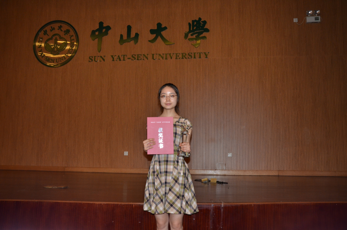 20130606131826843191