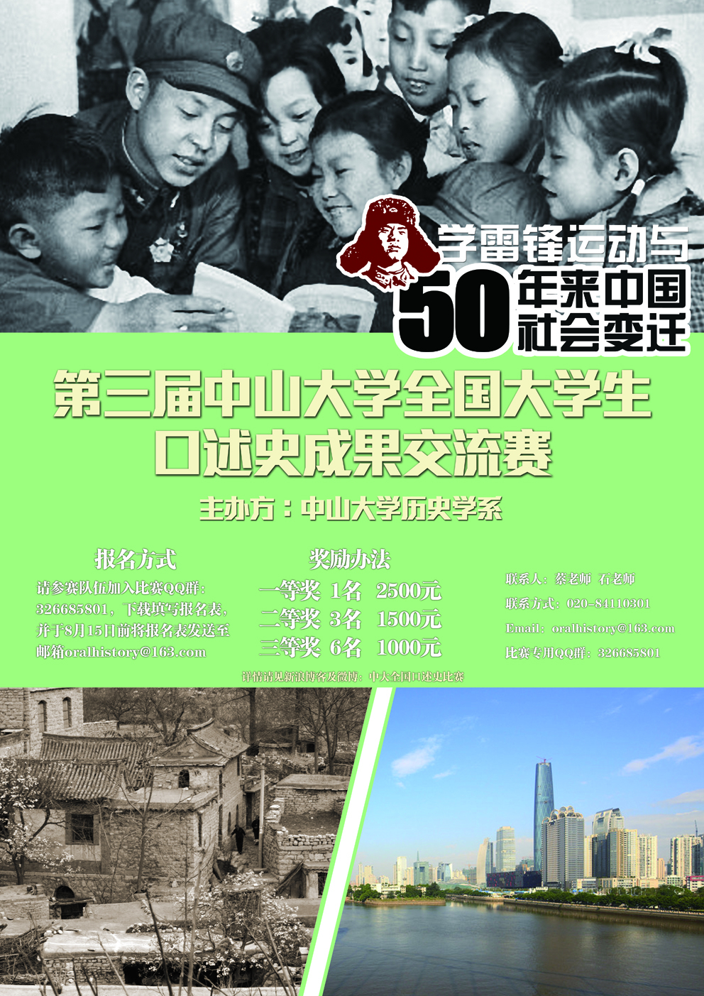 20130715223750292257