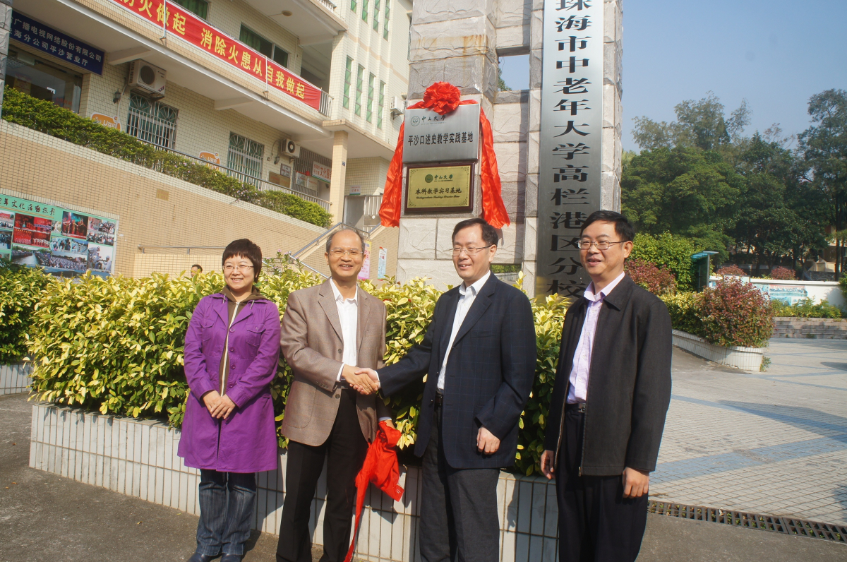 20131224174403783903