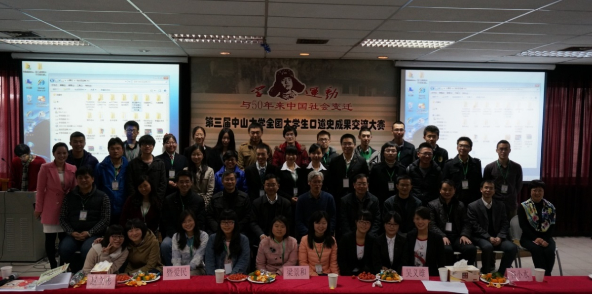 20131224224510676042