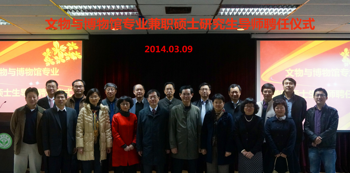 20140312092326550169