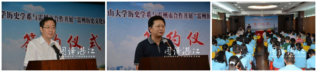 20140828180516987261