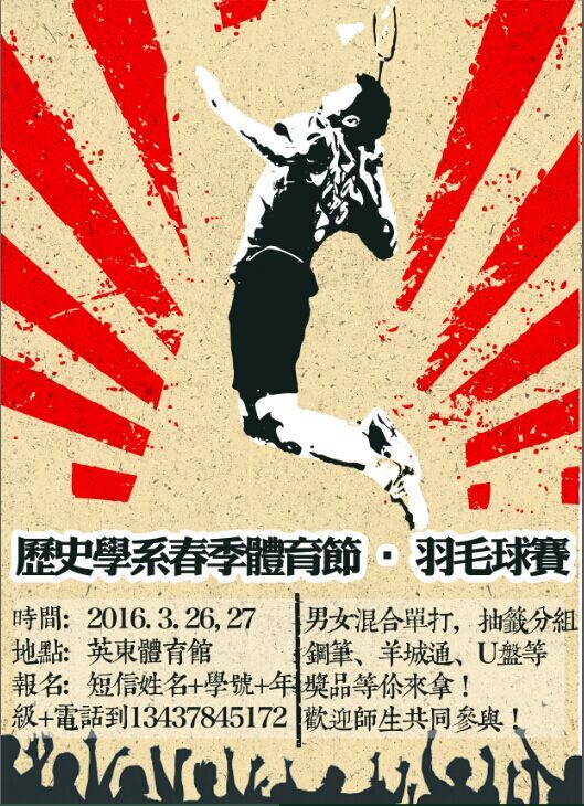 20160322165810403780