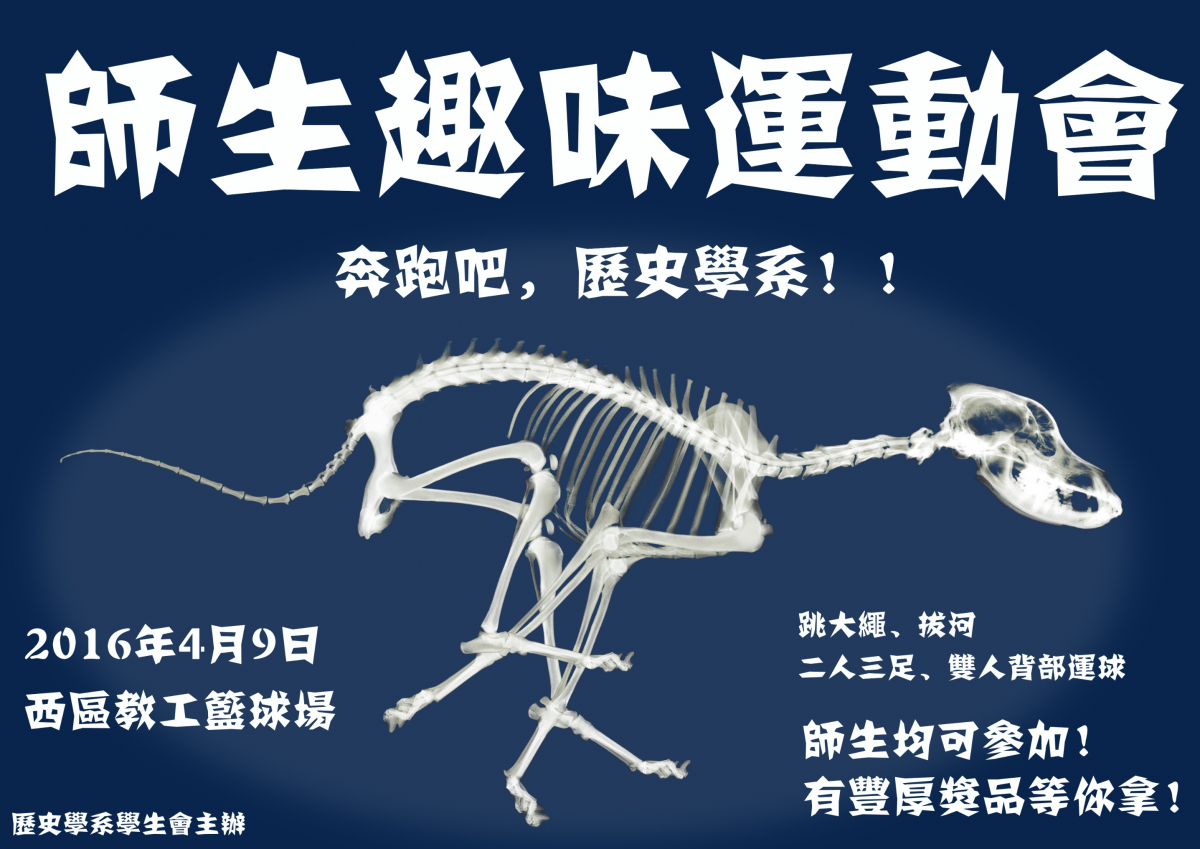 20160414163731921343