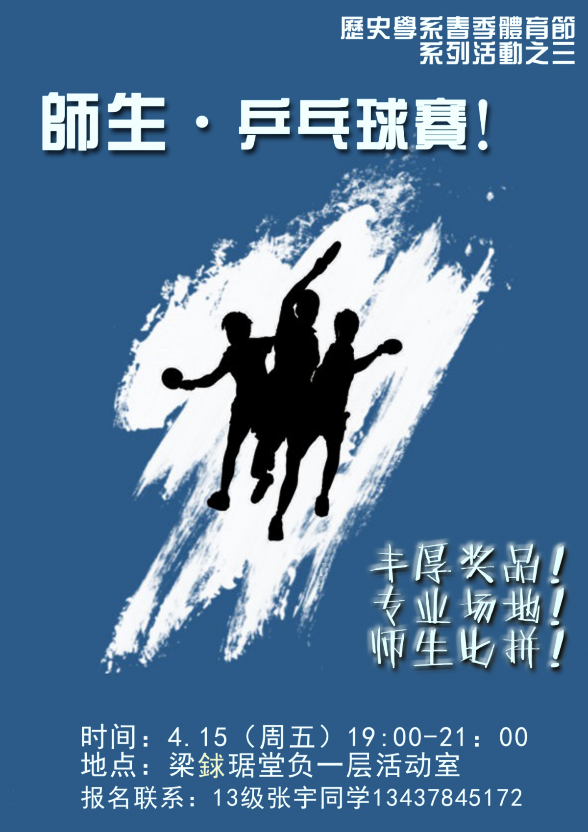 20160414163804656435