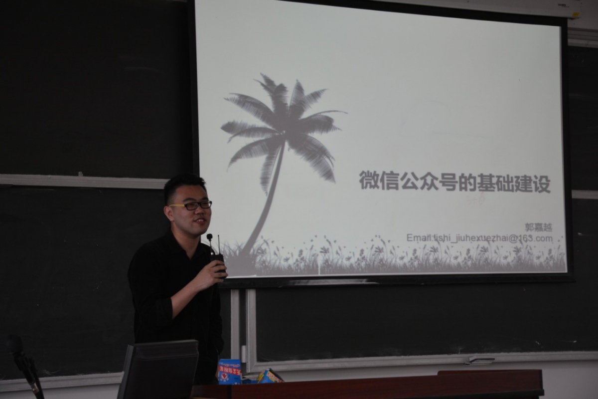 20160420233741438908