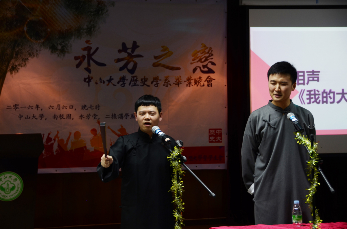 20160613201457652015