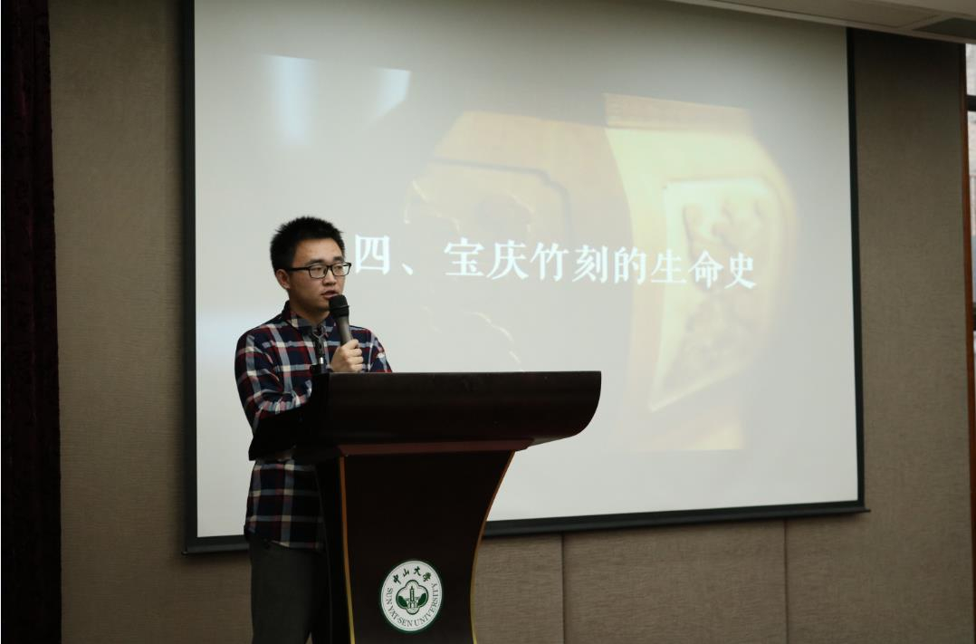 20161230231810293009