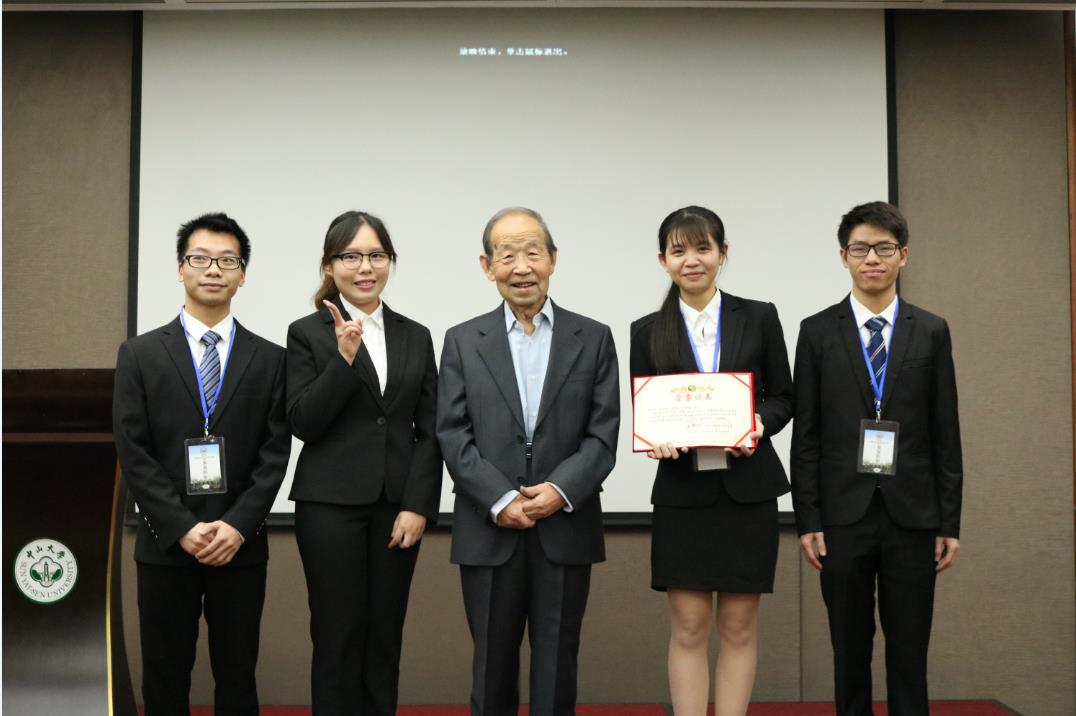 20161230232433544575