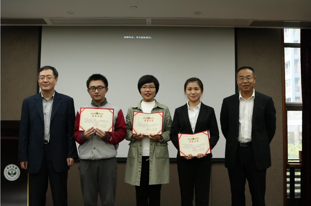 20161230232518402746