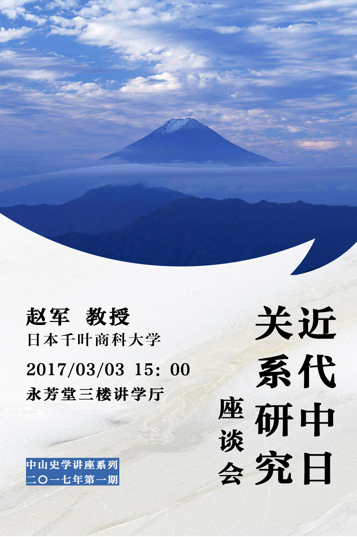 20170302223006687556