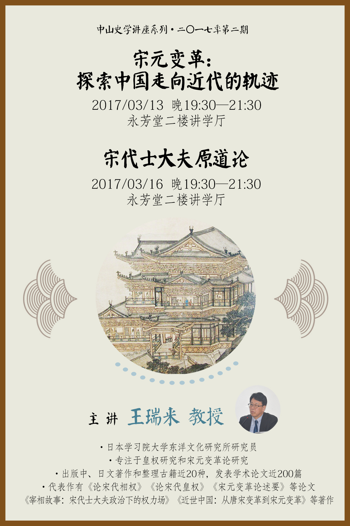 20170310113740159886