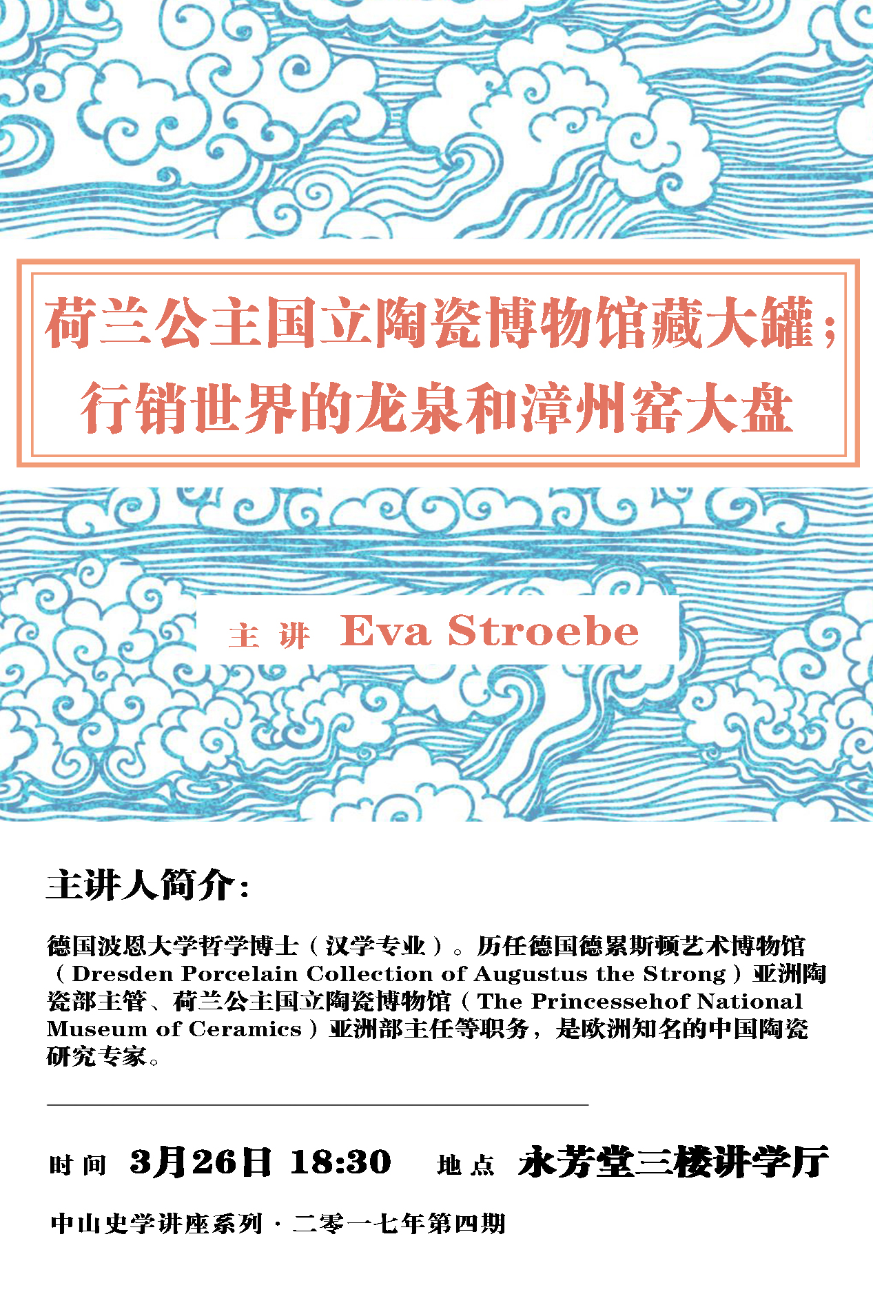 20170326000735495317