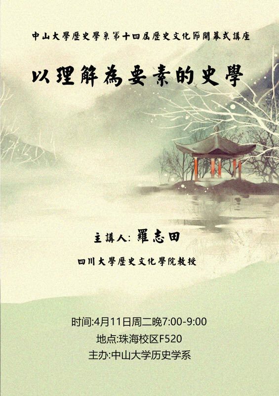 20170406233434434611