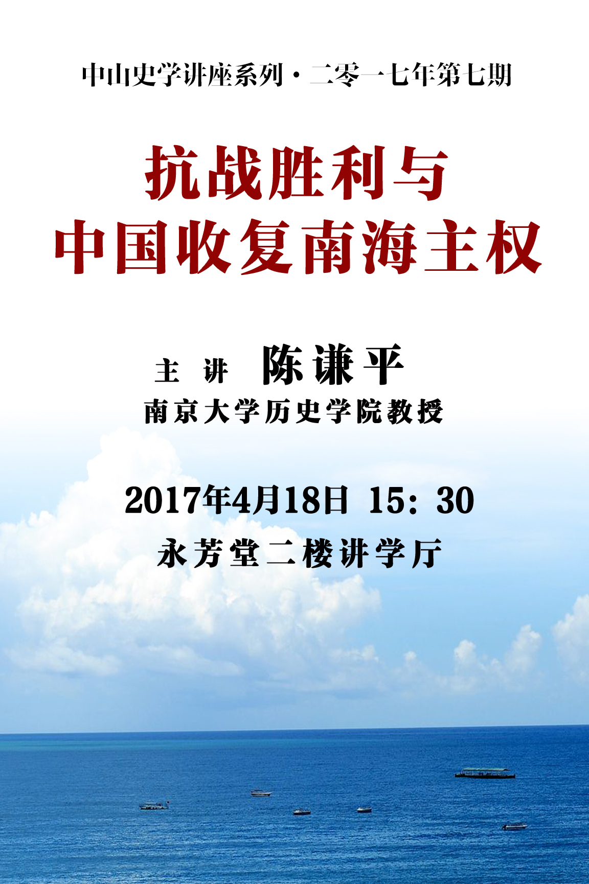 20170417131313167123