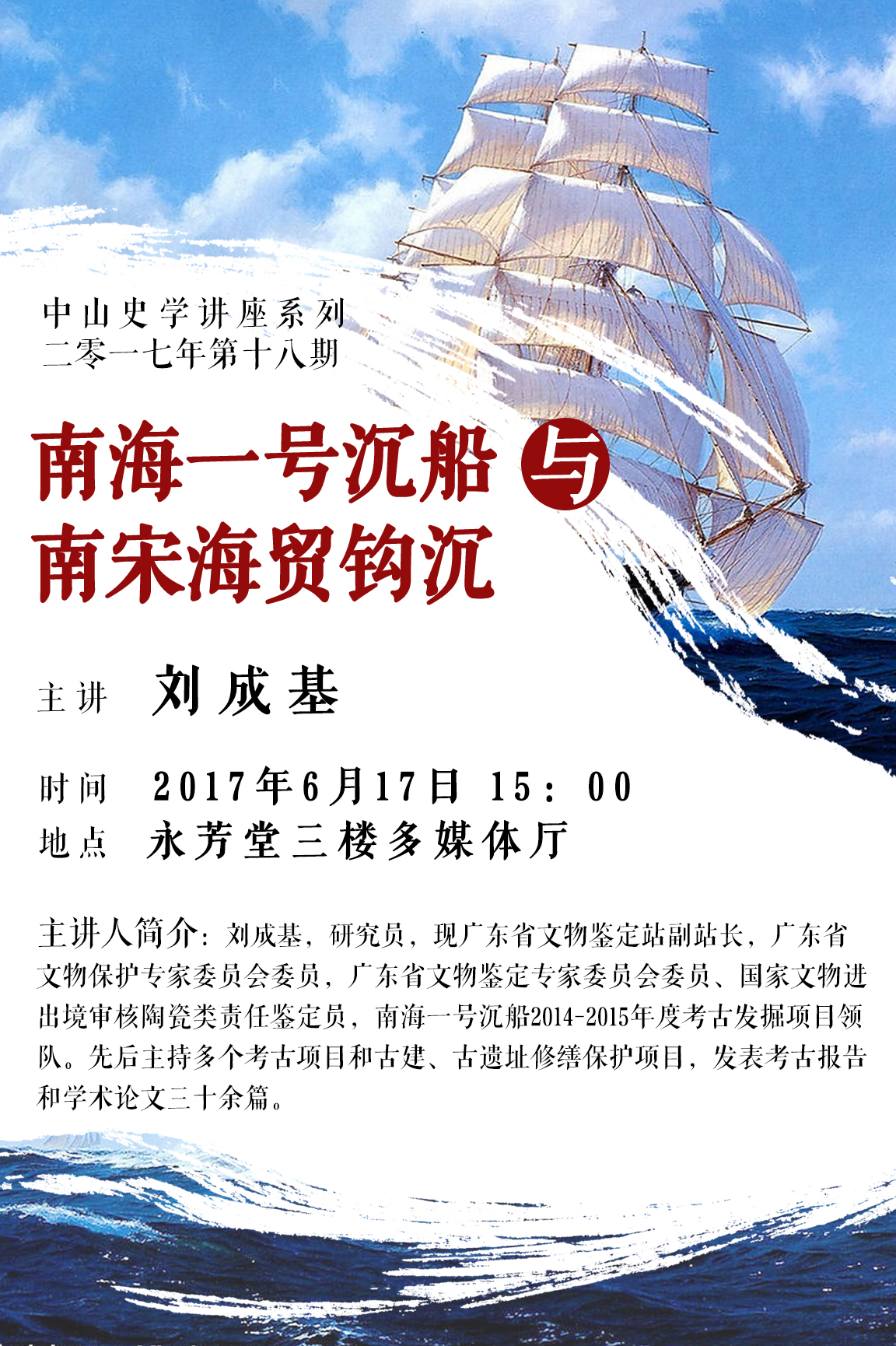 20170616192941439626