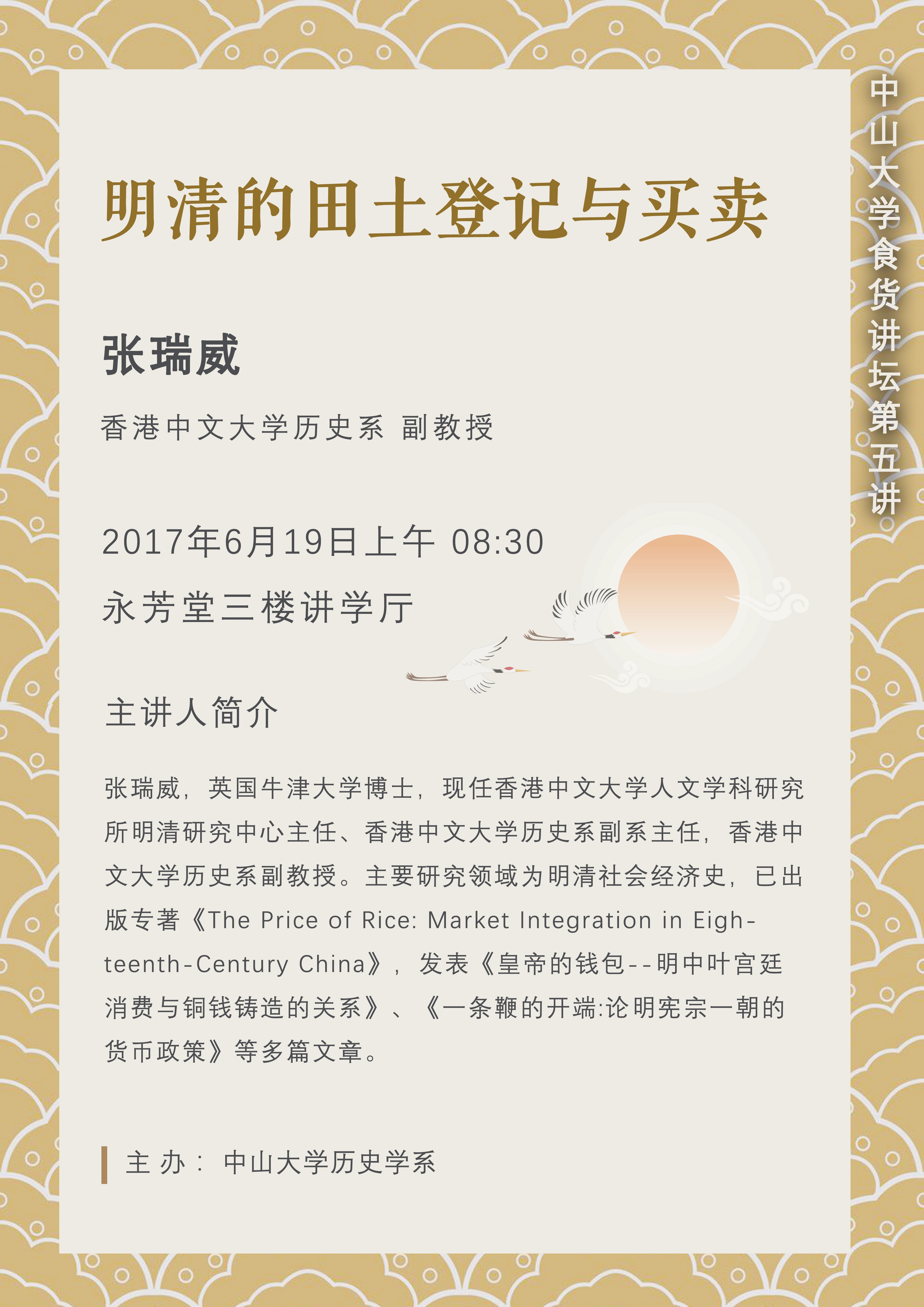 20170618212056235091