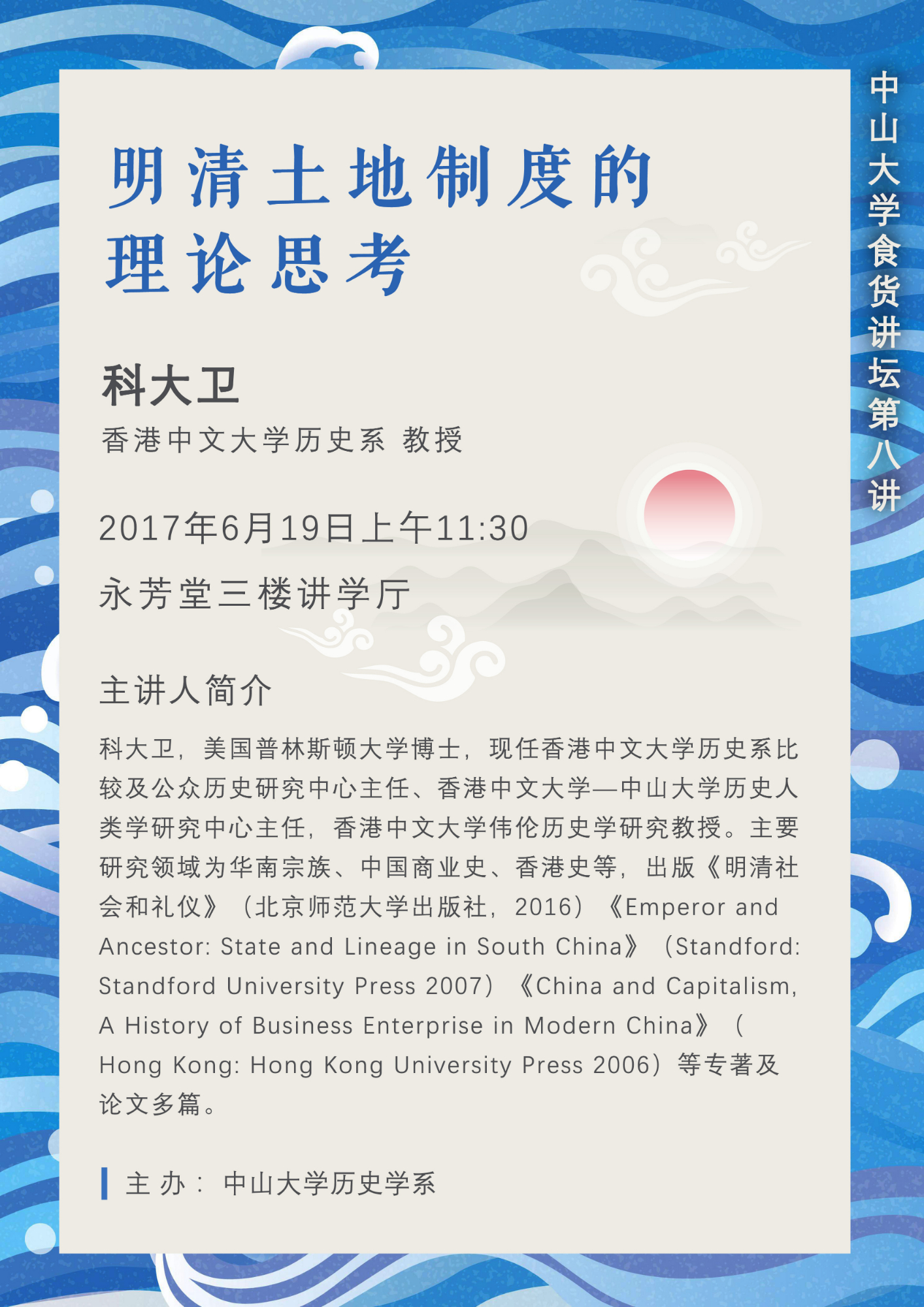 20170618213032277346