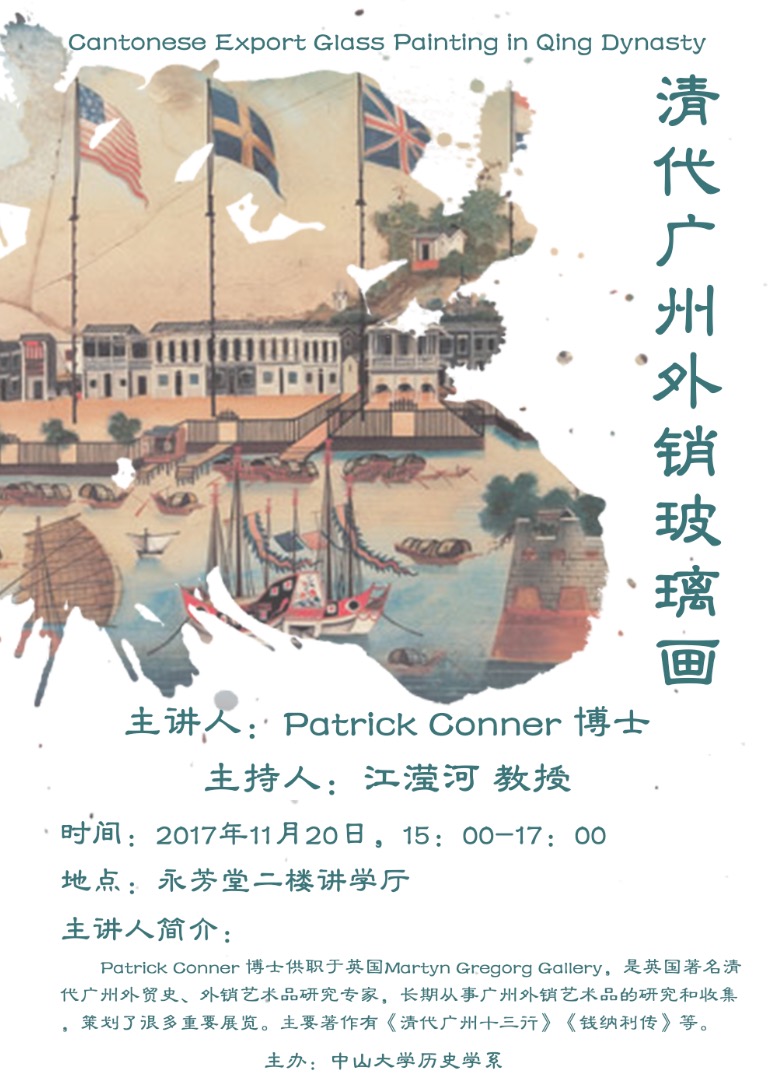 20171115203846771043