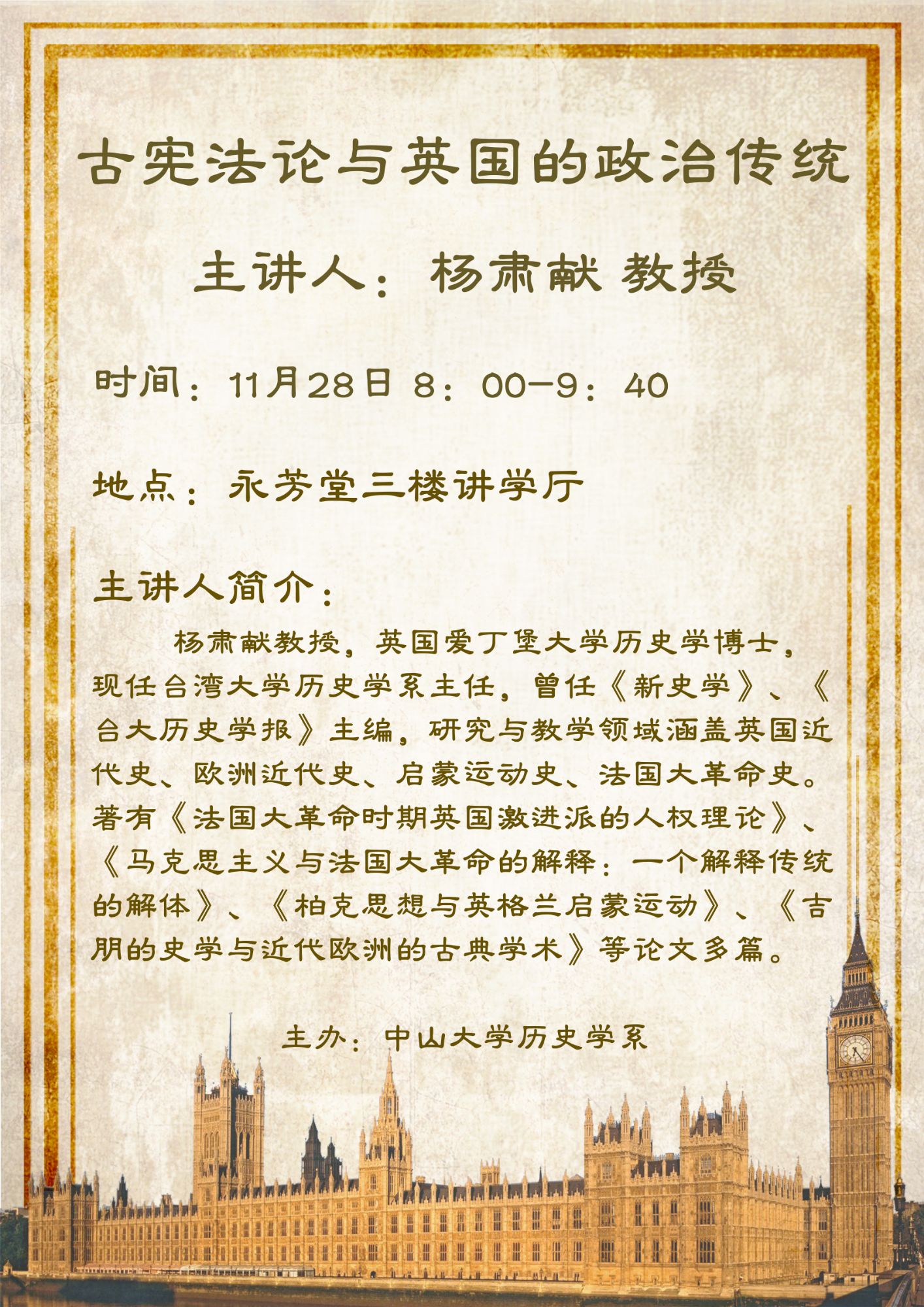 20171125165757354046