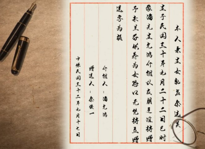 20171206210656129052