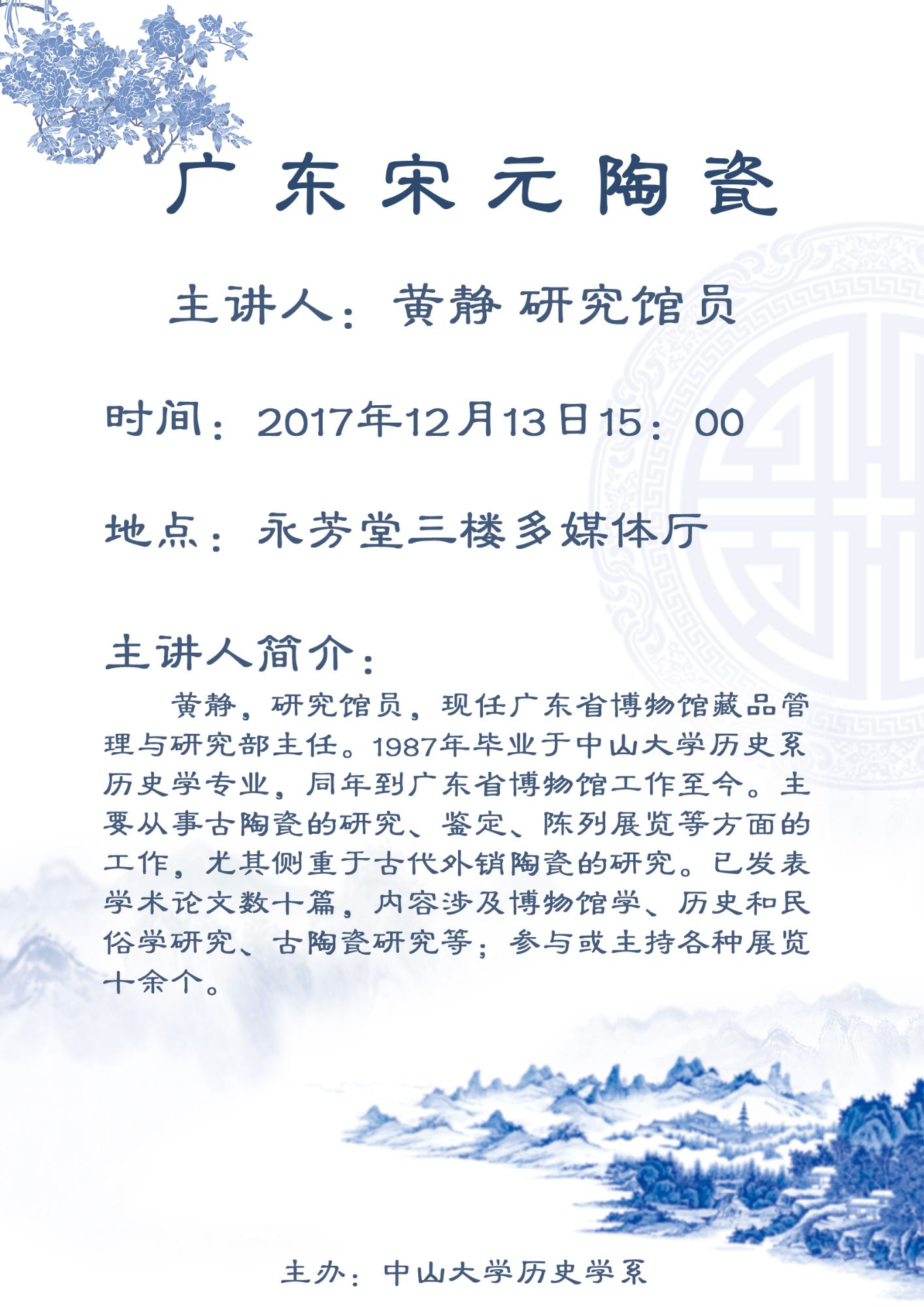 20171212124112218521