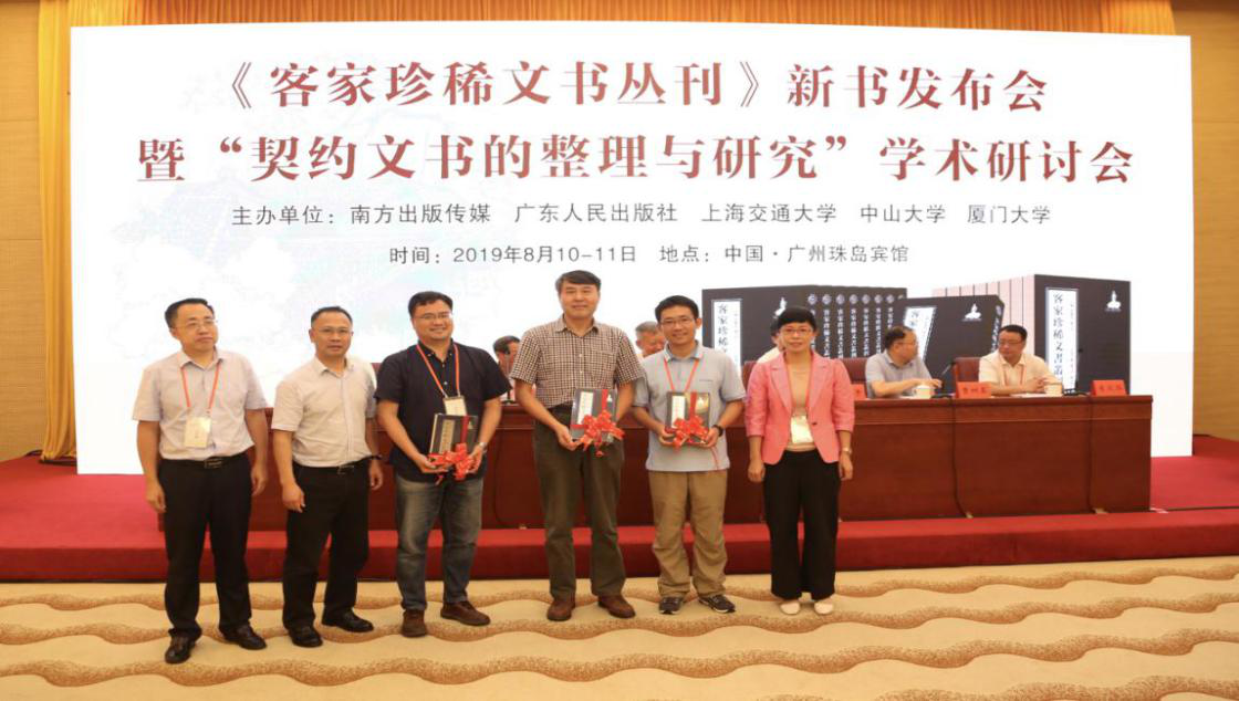 20190827090405804539