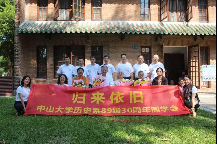 89级系友与老师们合影