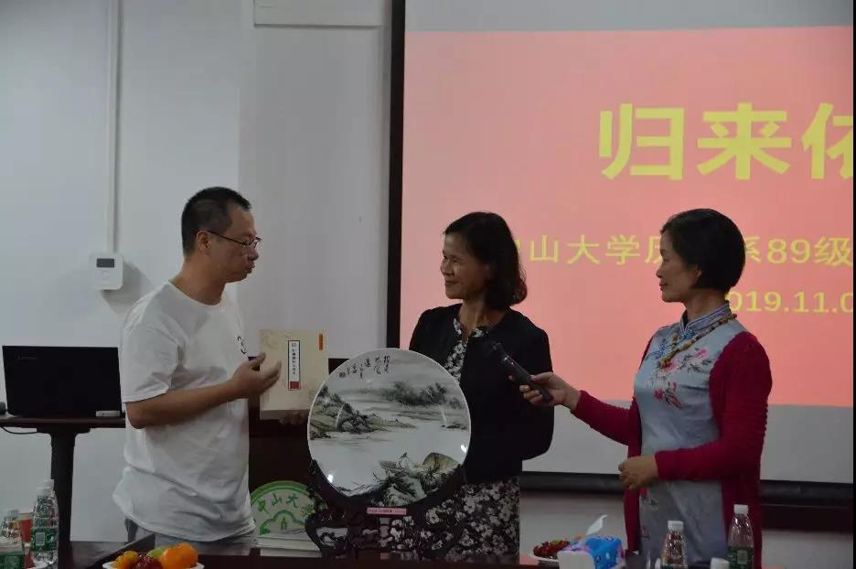 系友代表向历史学系赠送瓷盘和书籍