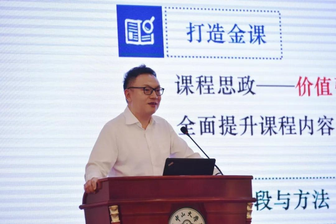 管理学院院长王帆作报告（摄影记者：郝俊）