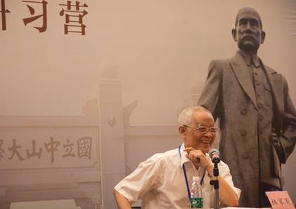 林家有教授为青年学生孙中山研习营讲课