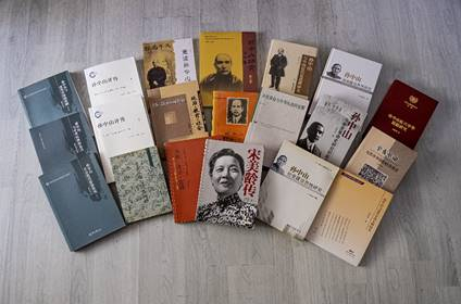 林家有教授部分著作