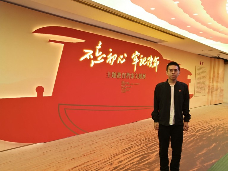 2019年10月参观广东省档案馆“不忘初心、牢记使命”主题教育档案文献展