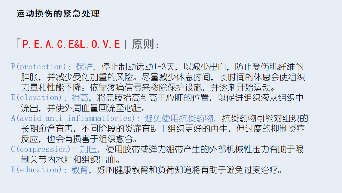 image-20220408145352-7