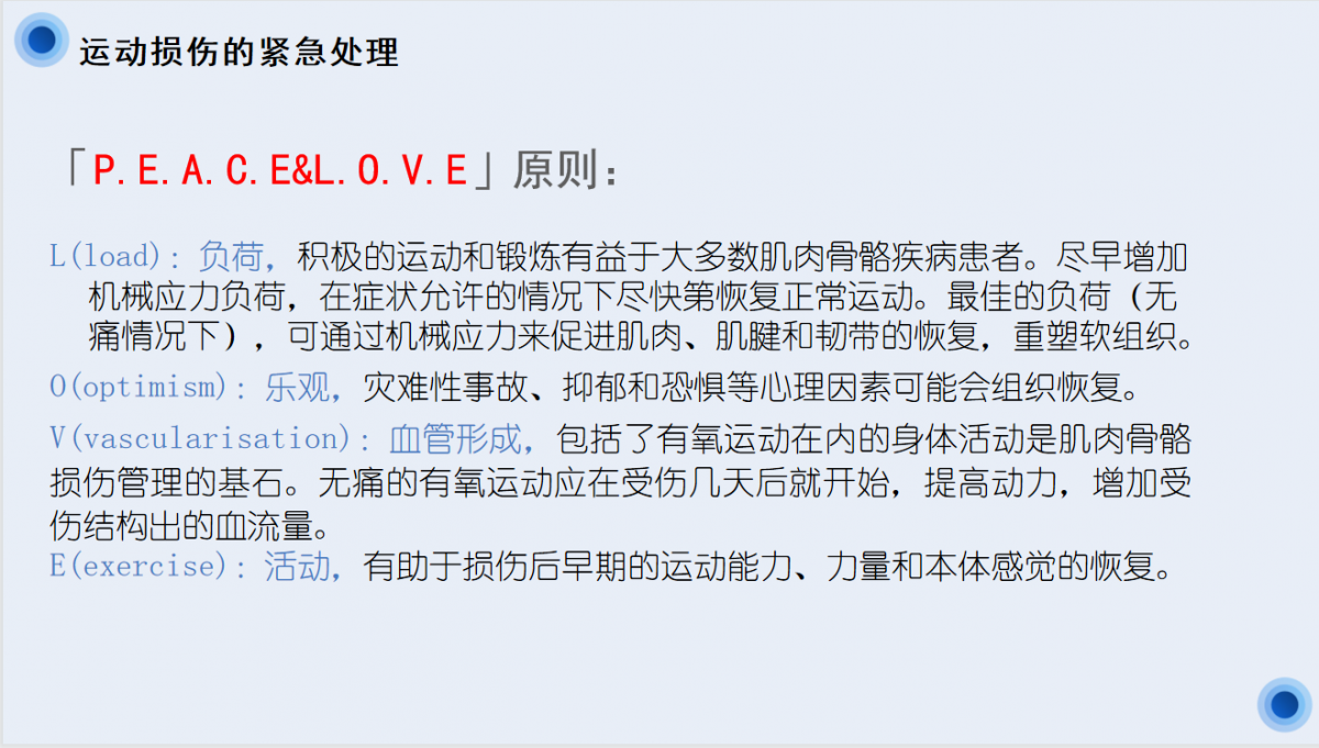 image-20220408145403-8