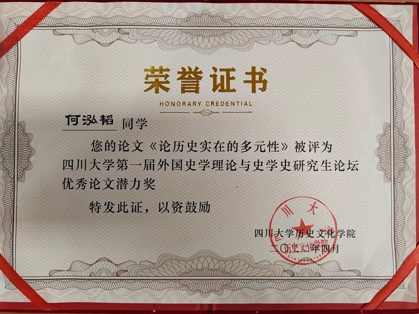 image-20220515162323-3