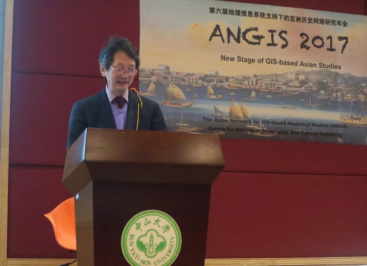 水岛司教授致辞