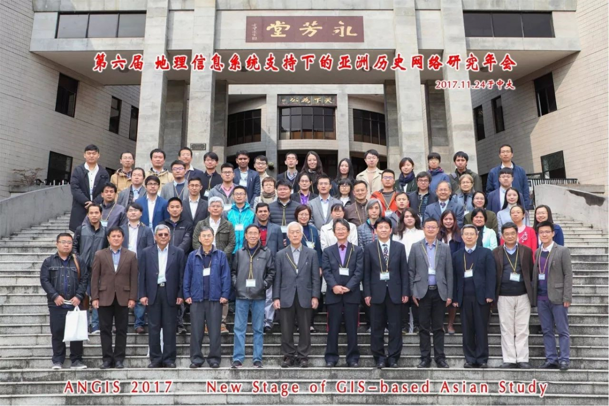 年会与会学者和嘉宾合影