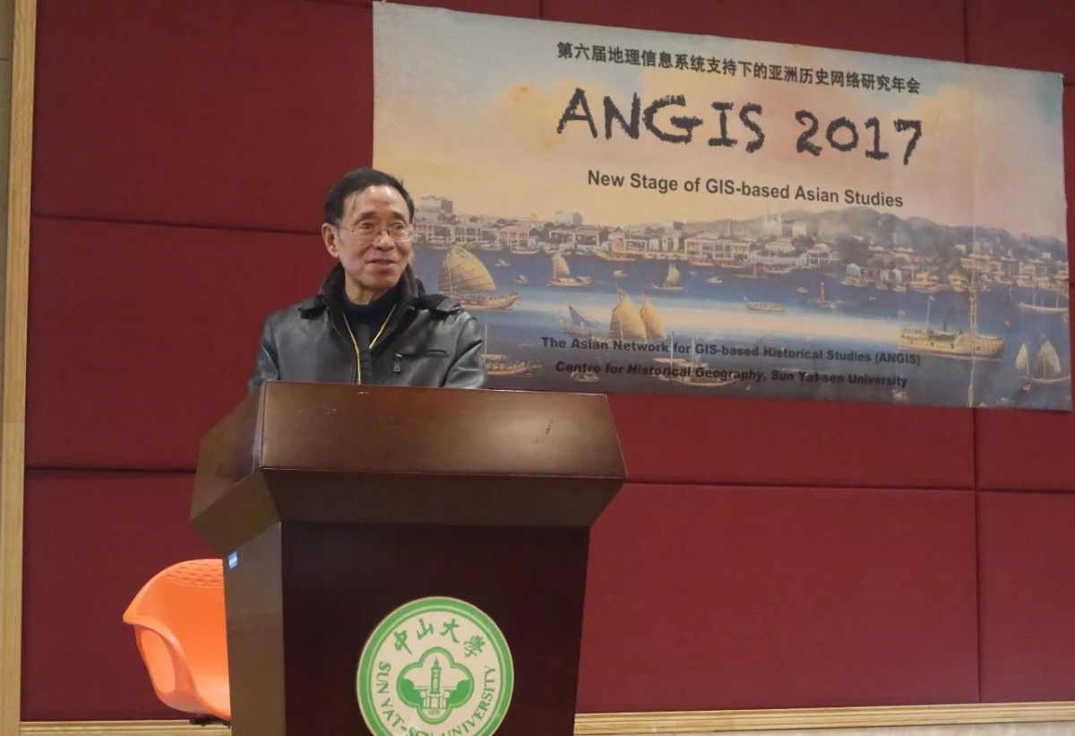 满志敏教授作主题演讲