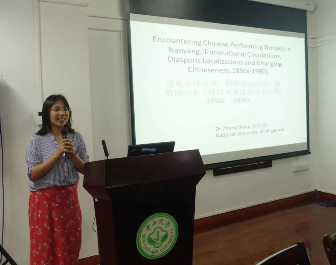 与会学者报告发言