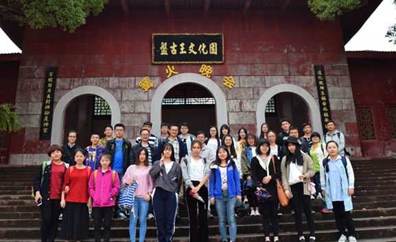 口述史队全体师生在盘古王文化园门前合影留念