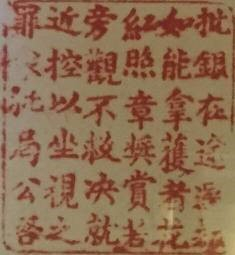 以上为“银批局公告”印章