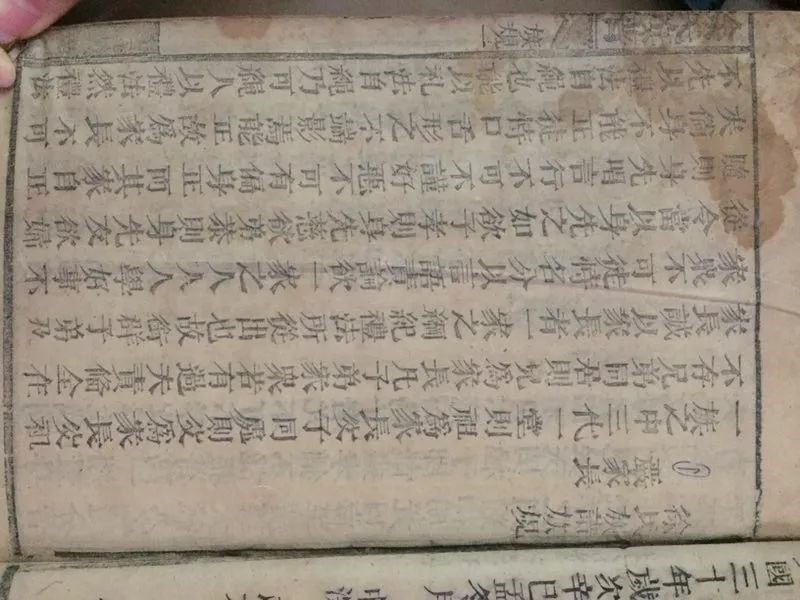 星子镇徐屋村的族谱