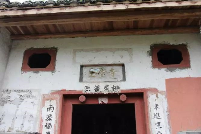 匾额上是“寺”，碑刻上是“庙”