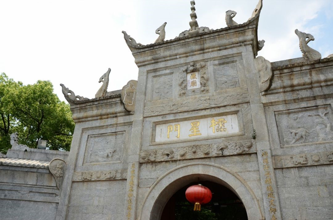 南岳大庙棂星门（正门）