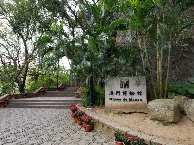 澳门博物馆外观