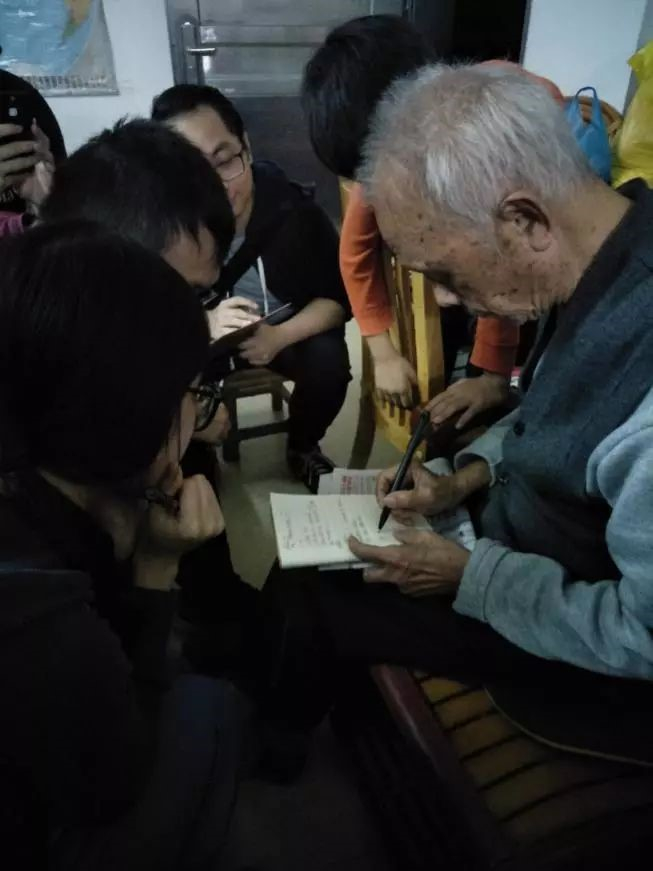 与张家尧爷爷交谈