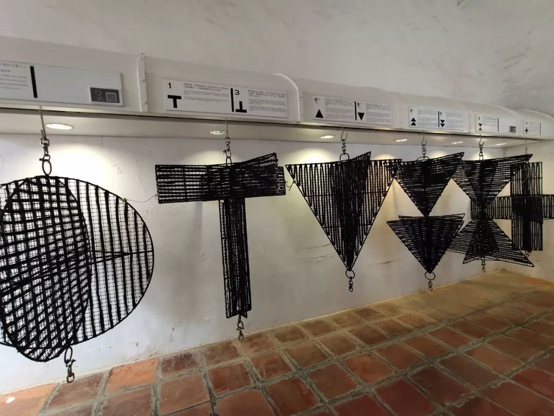 “风球”实物图