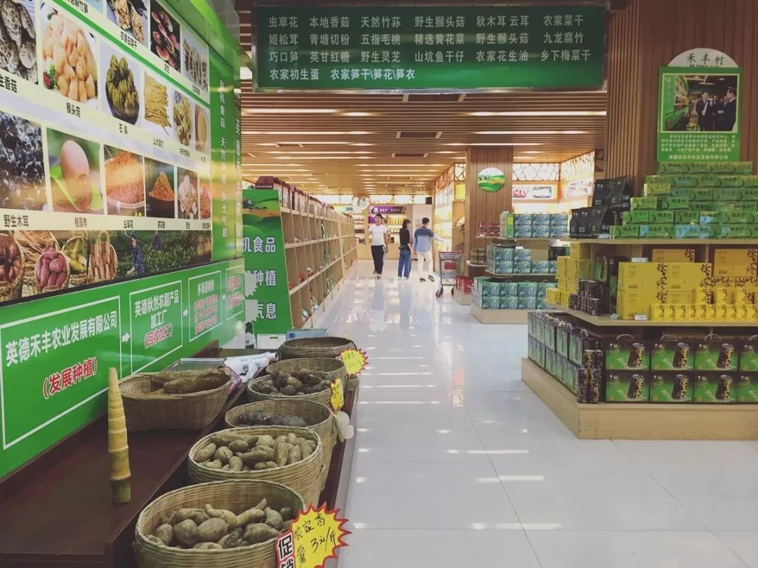 总书记走过的路