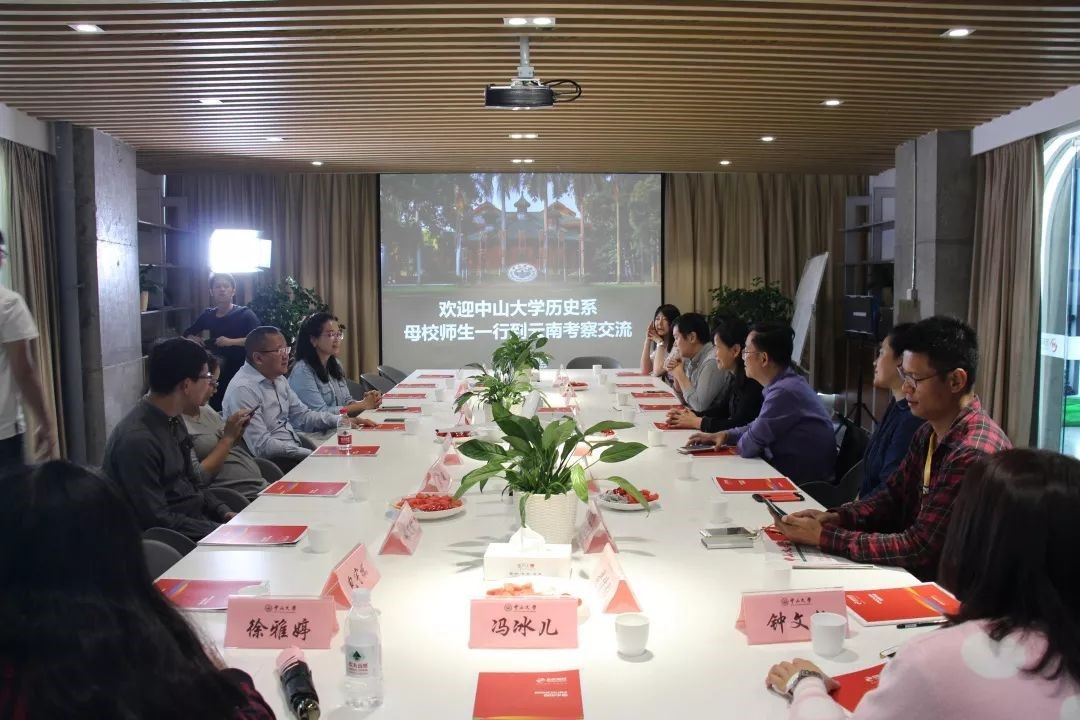 ▲在滇部分系友座谈会